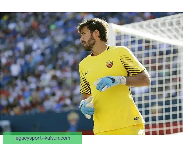 阿利松在欧冠赛场的关键时刻赢得冠军，展现出色的门将实力与稳定表现